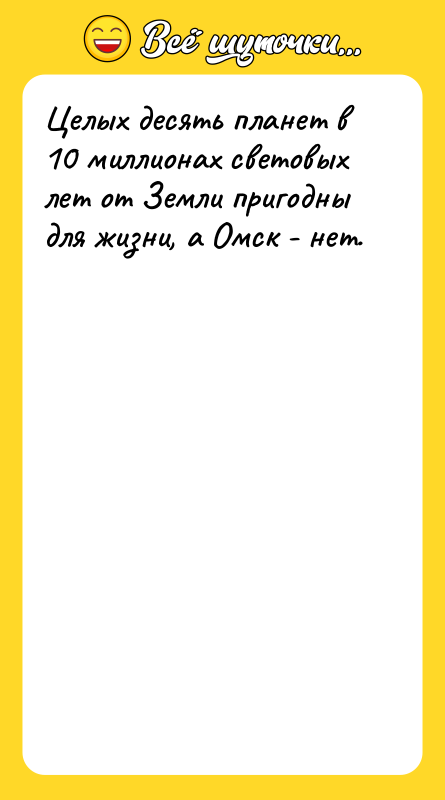 Целых десять планет в 10 миллионах световых лет от Земли
