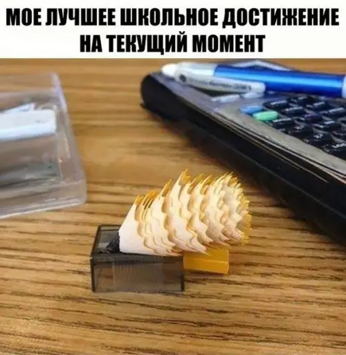 Смешная картинка №227647