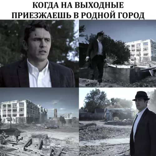 Смешная картинка №264365