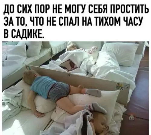 Смешная картинка №644346