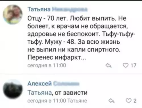 Смешная картинка №392026