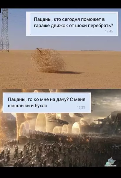 Смешная картинка №373613