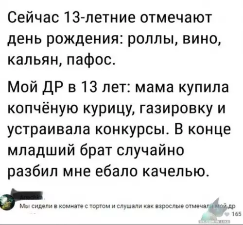 Смешная картинка №315596