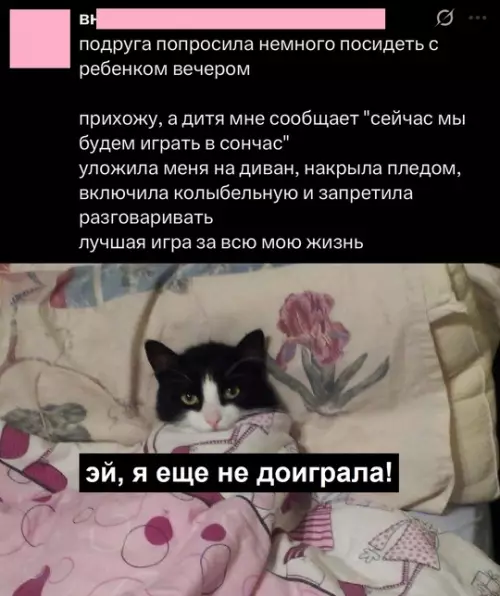 Смешная картинка №775720