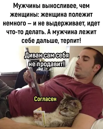 Смешная картинка №725020