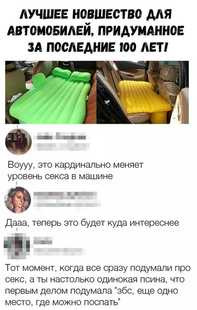 Смешная картинка №328927
