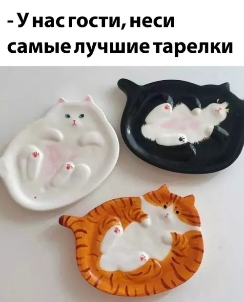Смешная картинка №670783