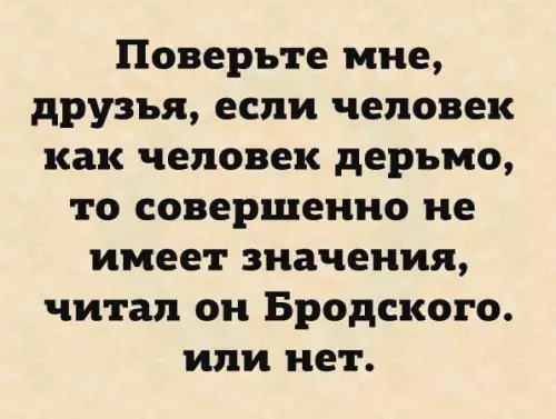 Смешная картинка №487389