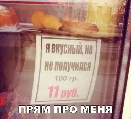 Смешная картинка №250444