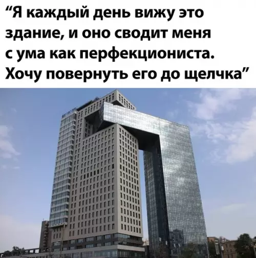 Смешная картинка №504240