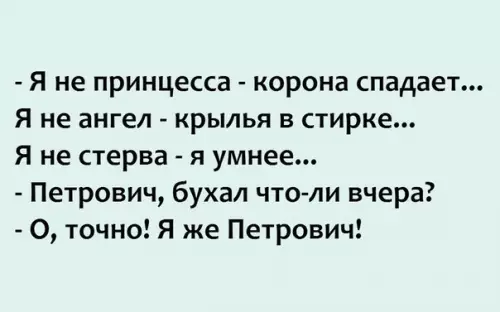 Смешная картинка №223757