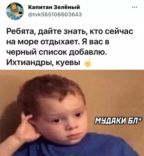 Смешная картинка №579829