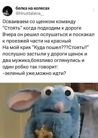 Смешная картинка №717336
