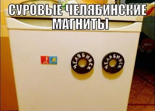 Смешная картинка №295409