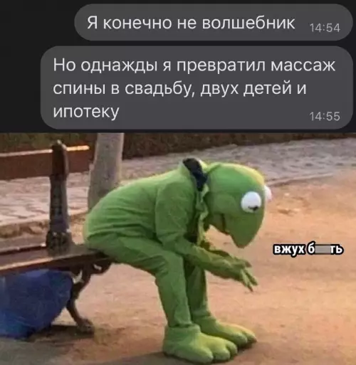 Смешная картинка №694736