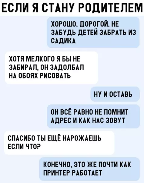 Смешная картинка №304243