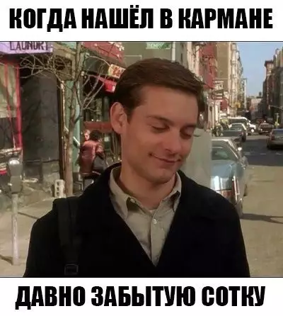 Смешная картинка №197779