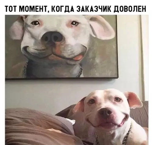 Смешная картинка №299094