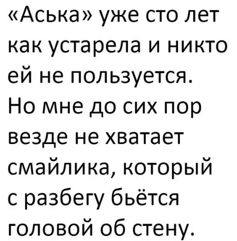 Смешная картинка №310467