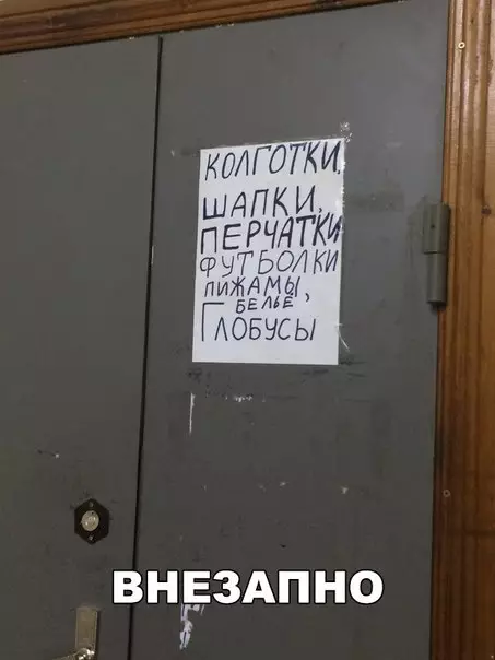 Смешная картинка №203553