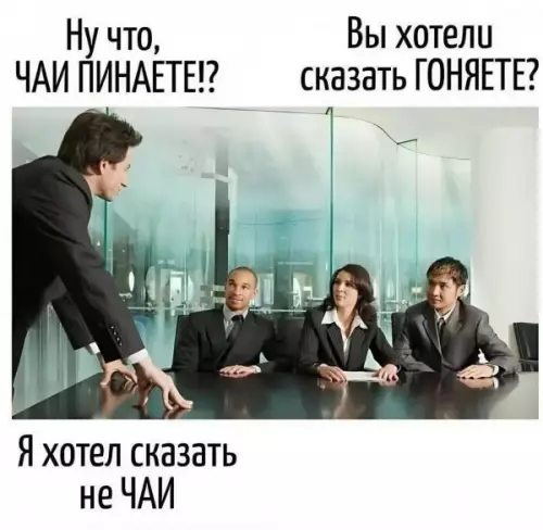 Смешная картинка №822399
