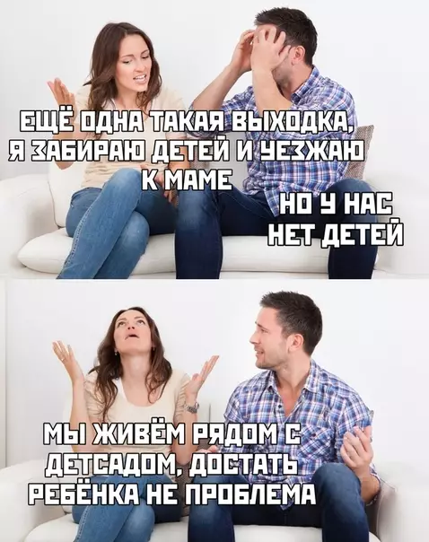 Смешная картинка №428915