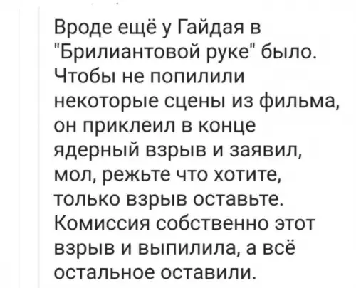 продолжение Смешная картинка №615658 Зеленая собачка