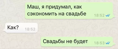Смешная картинка №307190