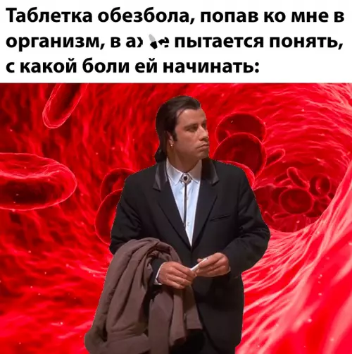 Смешная картинка №690006