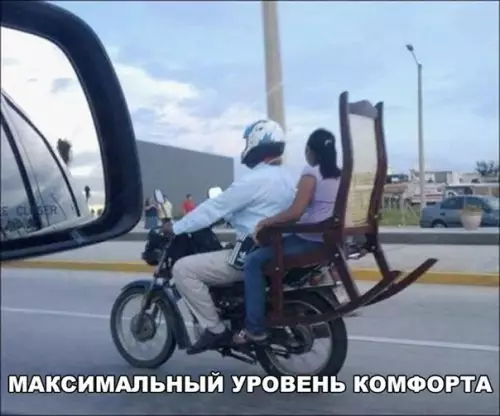 Смешная картинка №250043