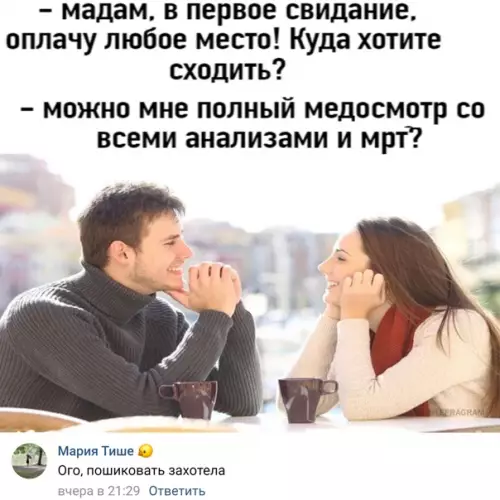 Смешная картинка №560513 Захотела пошиковать