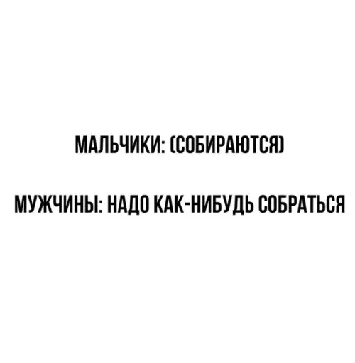 Смешная картинка №522431