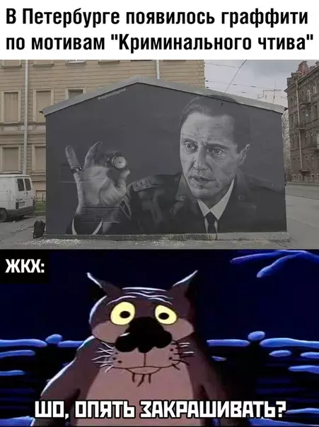 Смешная картинка №488372