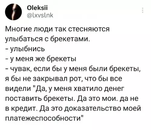 Смешная картинка №699596