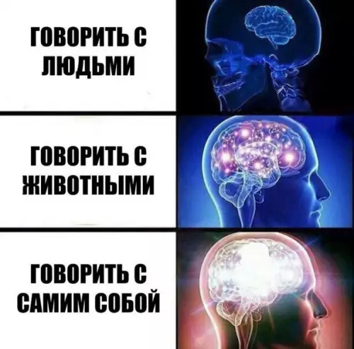 Смешная картинка №276534