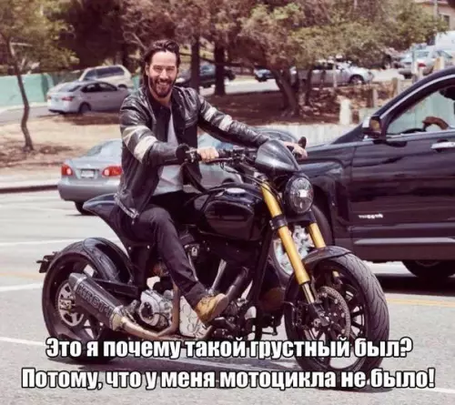 Смешная картинка №174695