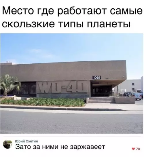 Смешная картинка №364350 #приколы #картинки #мемы ?