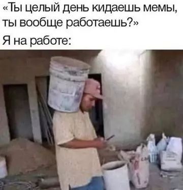 Смешная картинка №769524