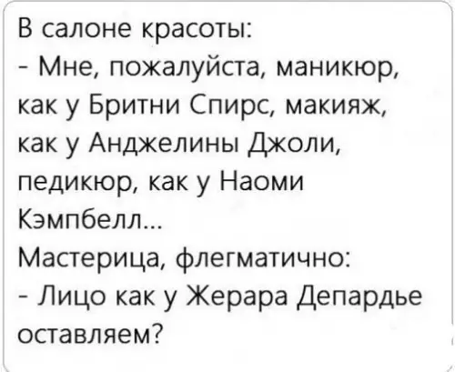 Смешная картинка №692565