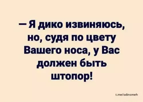 Смешная картинка №660758