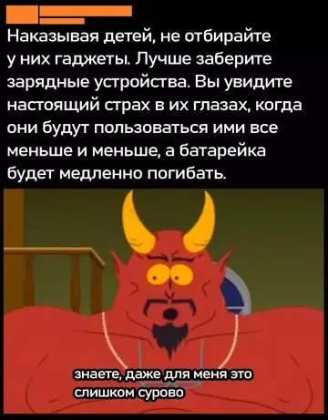 Смешная картинка №743070