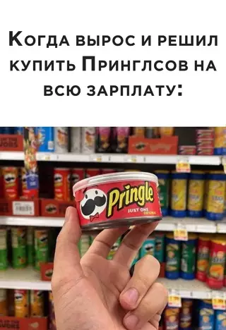 Смешная картинка №642740
