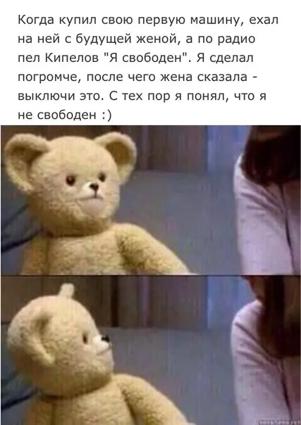 Смешная картинка №542367