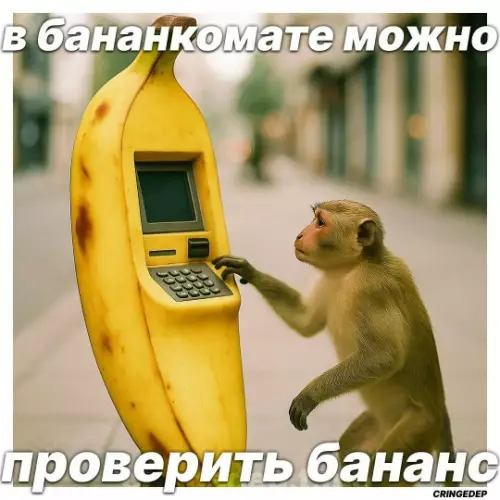 Смешная картинка №799190