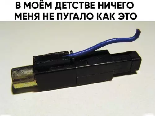 Смешная картинка №461413 До сих пор помню этот звук)))