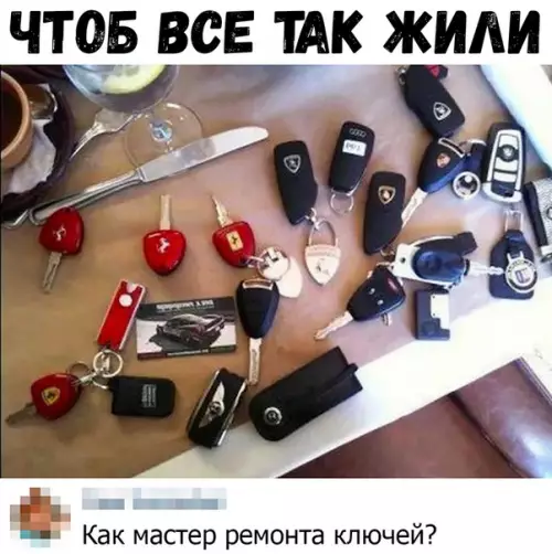 Смешная картинка №390749