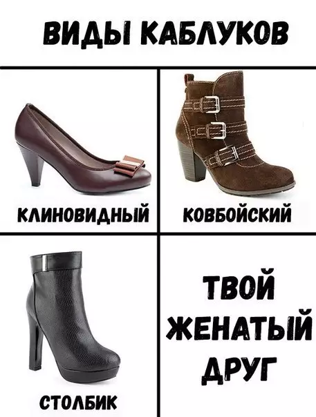 Смешная картинка №282175