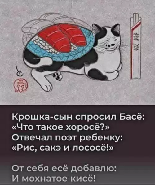 Смешная картинка №788726