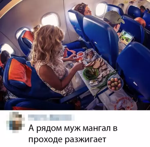 Смешная картинка №365576