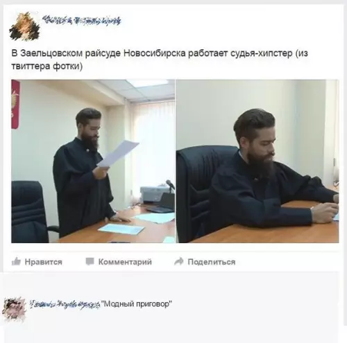 Смешная картинка №190132